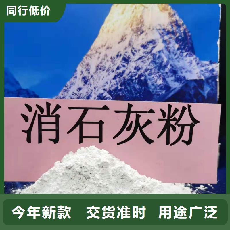 高比表氢氧化钙放心购