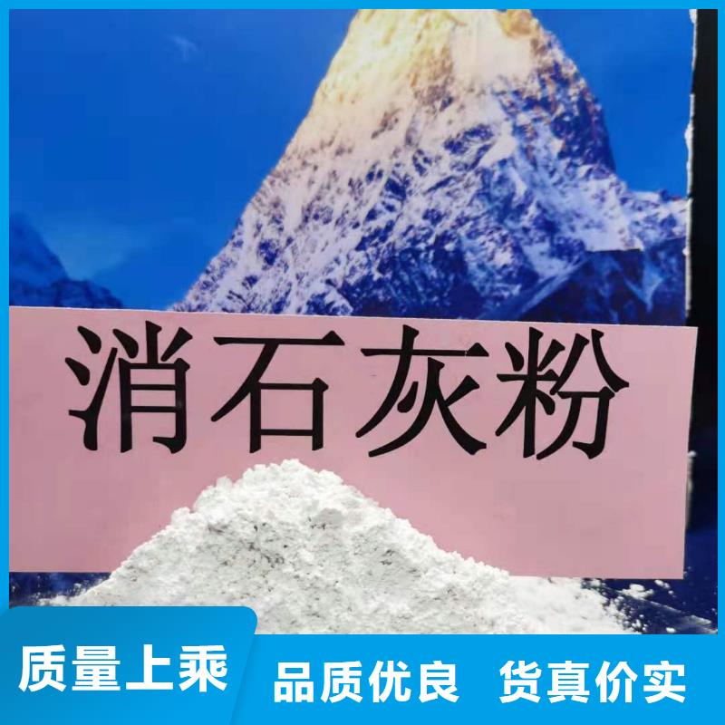 高比表氢氧化钙技术先进