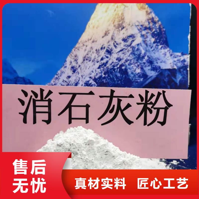 【高比表氢氧化钙】_高活性消石灰质优价保-卓尔森氢氧化钙脱硫剂熟石灰氧化钙消石灰白灰块厂家(资阳市分公司)|覆盖地域雁江|简阳|凉山|内江|南充|绵阳