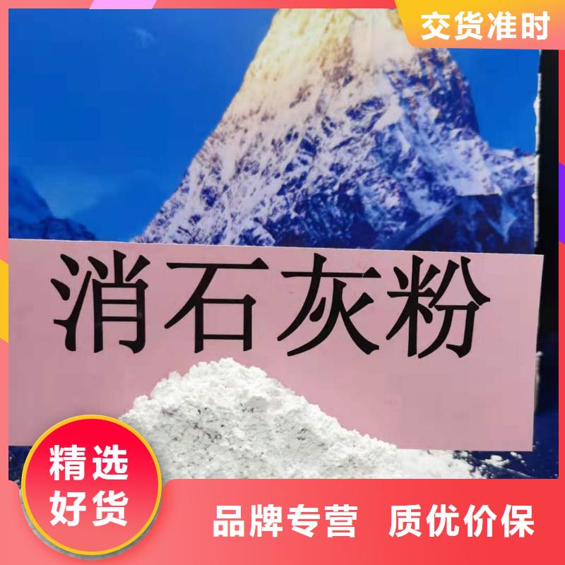 高比表氢氧化钙多年实力厂家