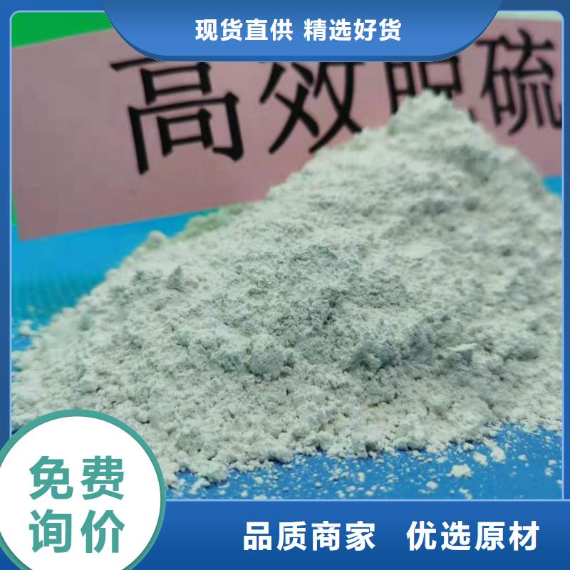 高比表氢氧化钙选择大厂家省事省心