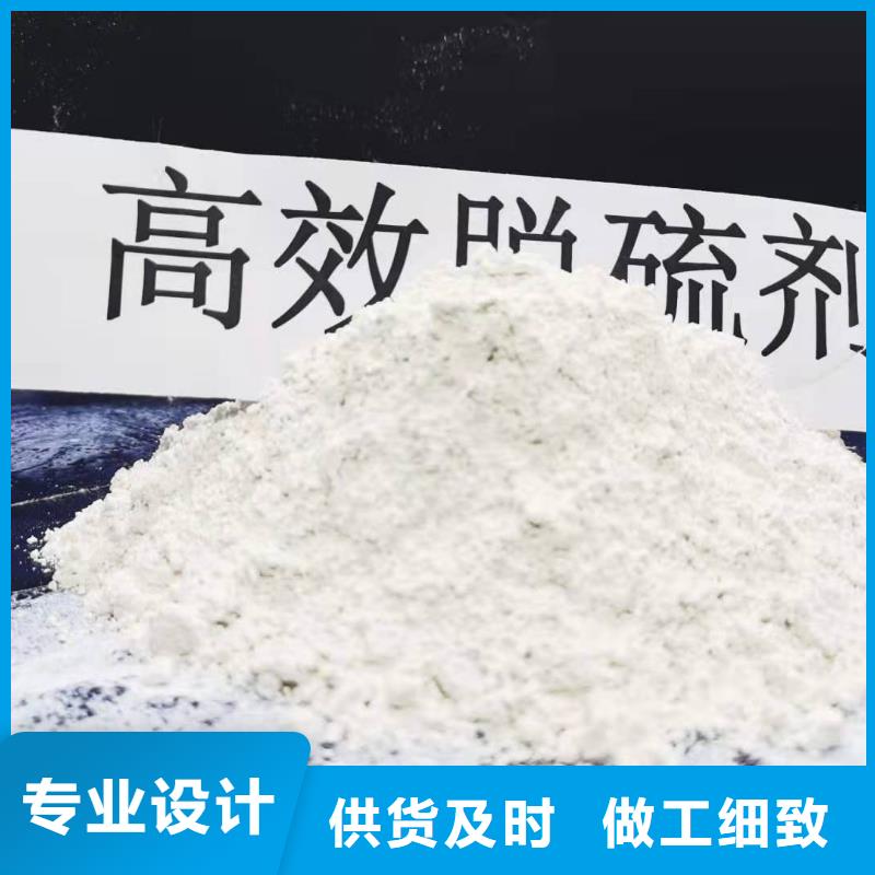 高比表氢氧化钙好产品有口碑