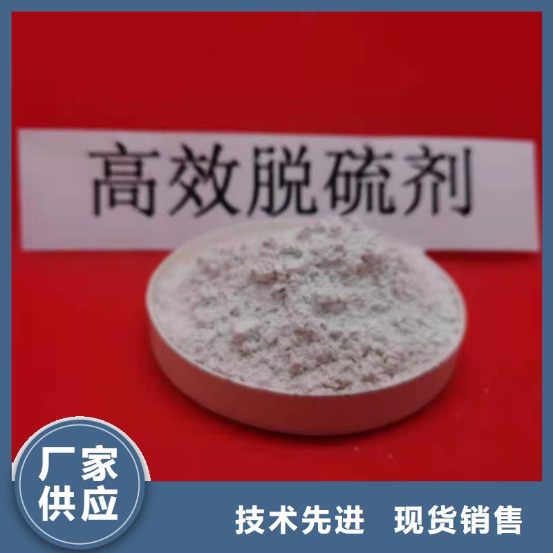 高比表氫氧化鈣專注細(xì)節(jié)使用放心