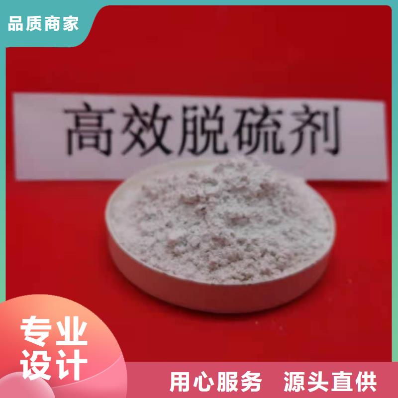 高比表氢氧化钙材质实在
