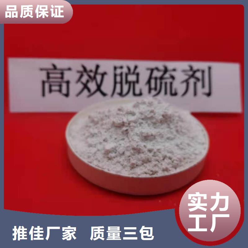 高比表氢氧化钙工艺精细质保长久
