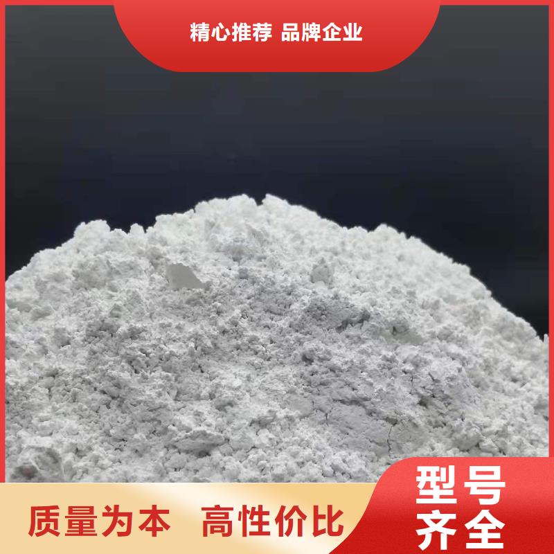 高比表氢氧化钙当地货源