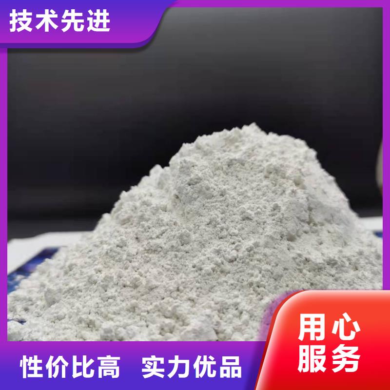 高比表氢氧化钙敢与同行比质量