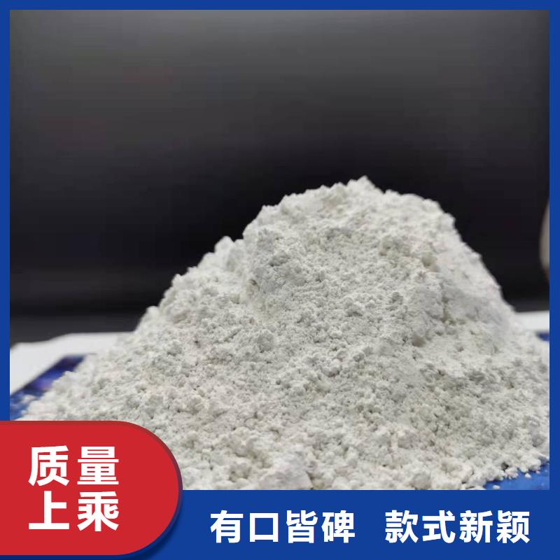 高比表氢氧化钙支持定制加工
