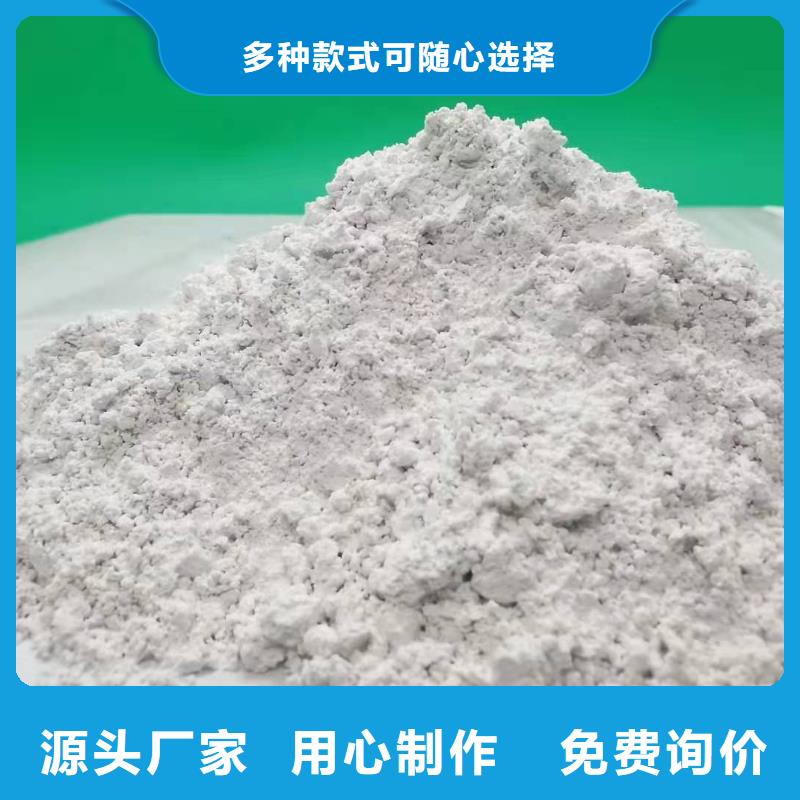 氢氧化钙厂家视频-氢氧化钙厂家(卓尔森)覆盖地域四川省资阳市雁江|乐至|巴中|泸州|阿坝|甘孜|广元|广安