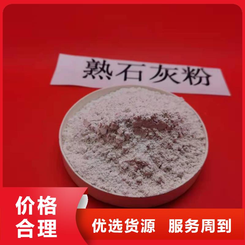 高比表氢氧化钙一手价格