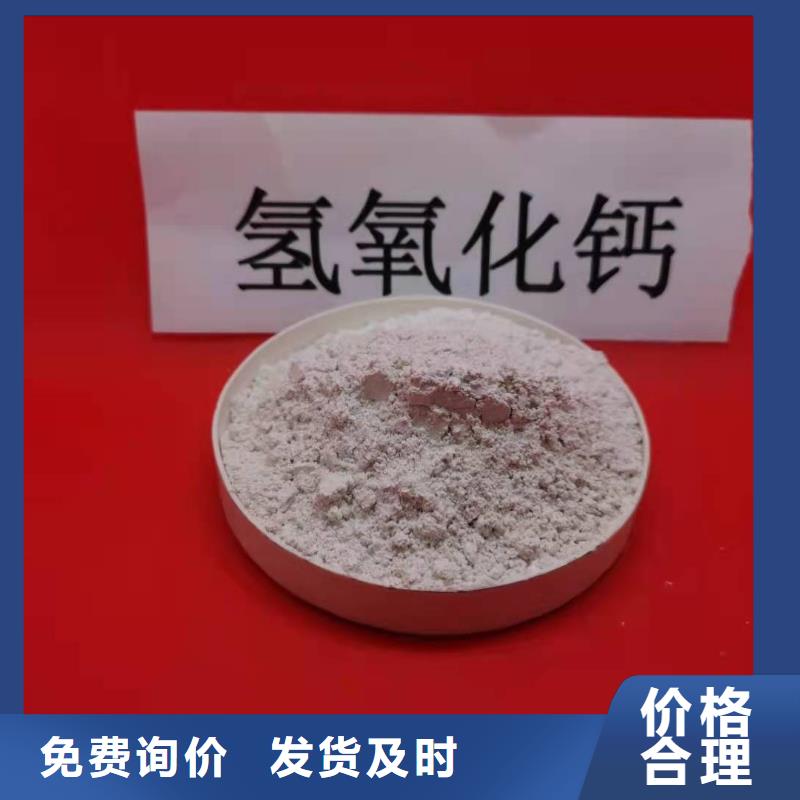 高比表氢氧化钙_消石灰市场报价