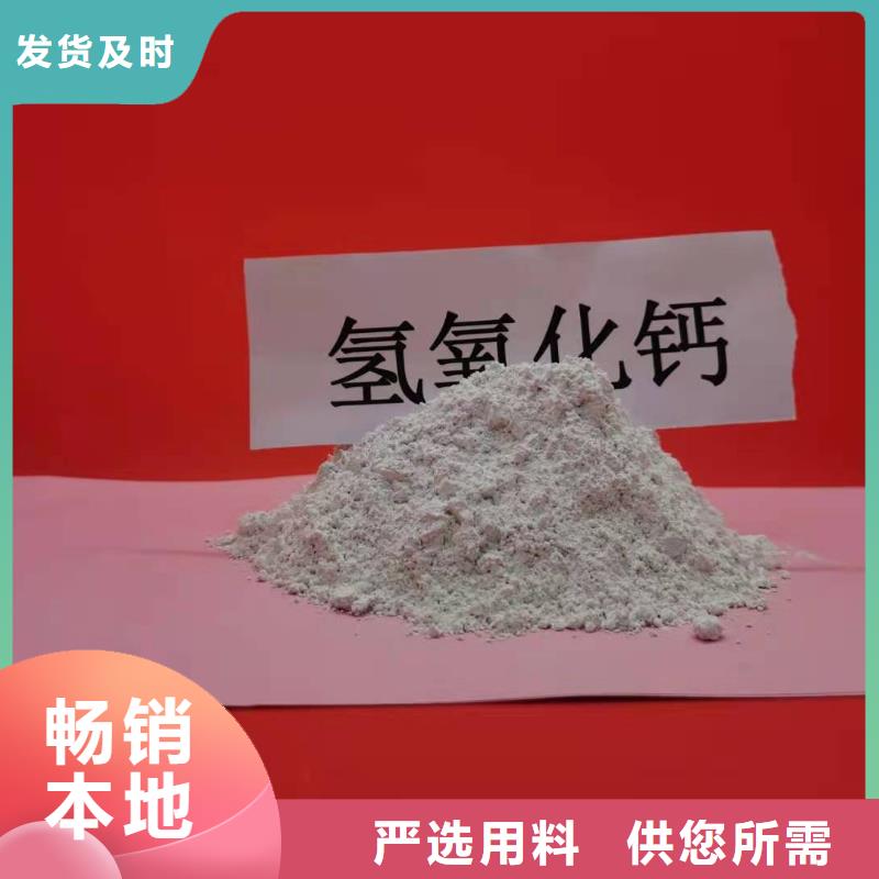 高比表氢氧化钙多行业适用
