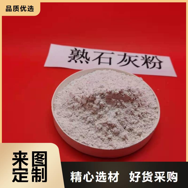 氢氧化钙、氢氧化钙生产厂家