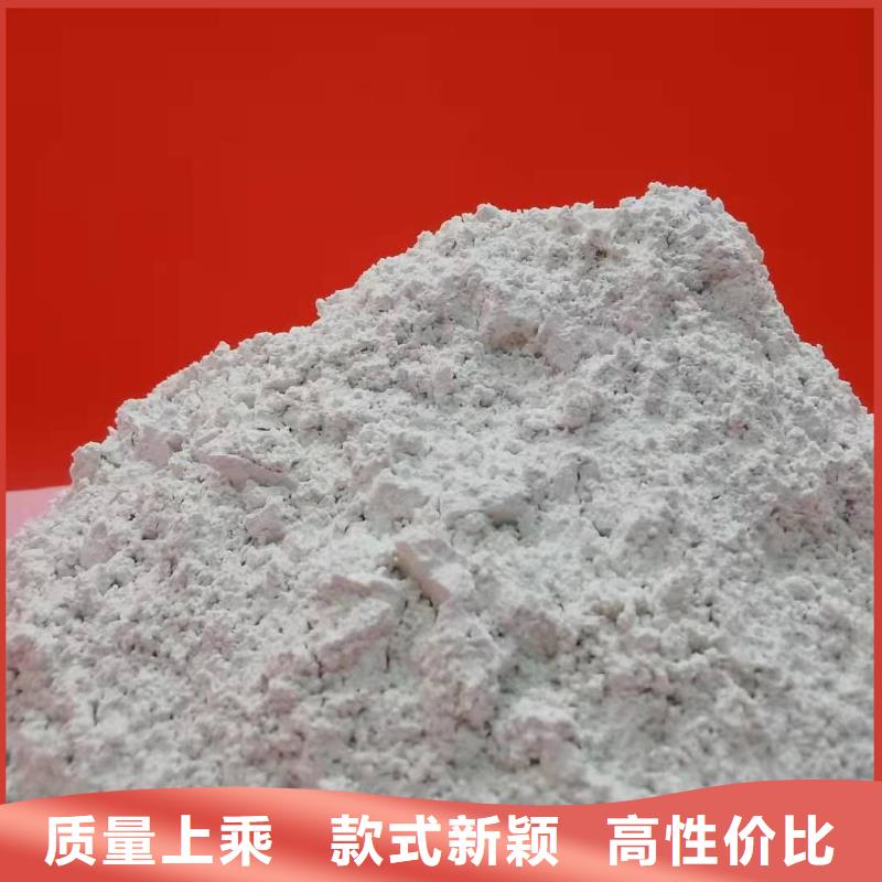 有现货的高比表氢氧化钙经销商