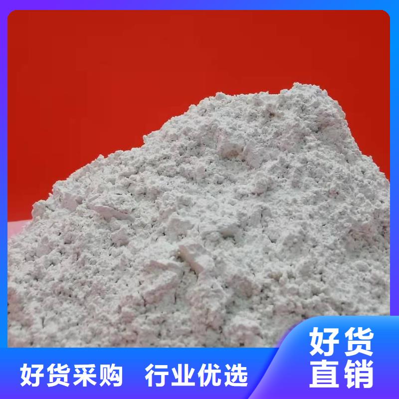 高比表氢氧化钙诚信经营现货现发