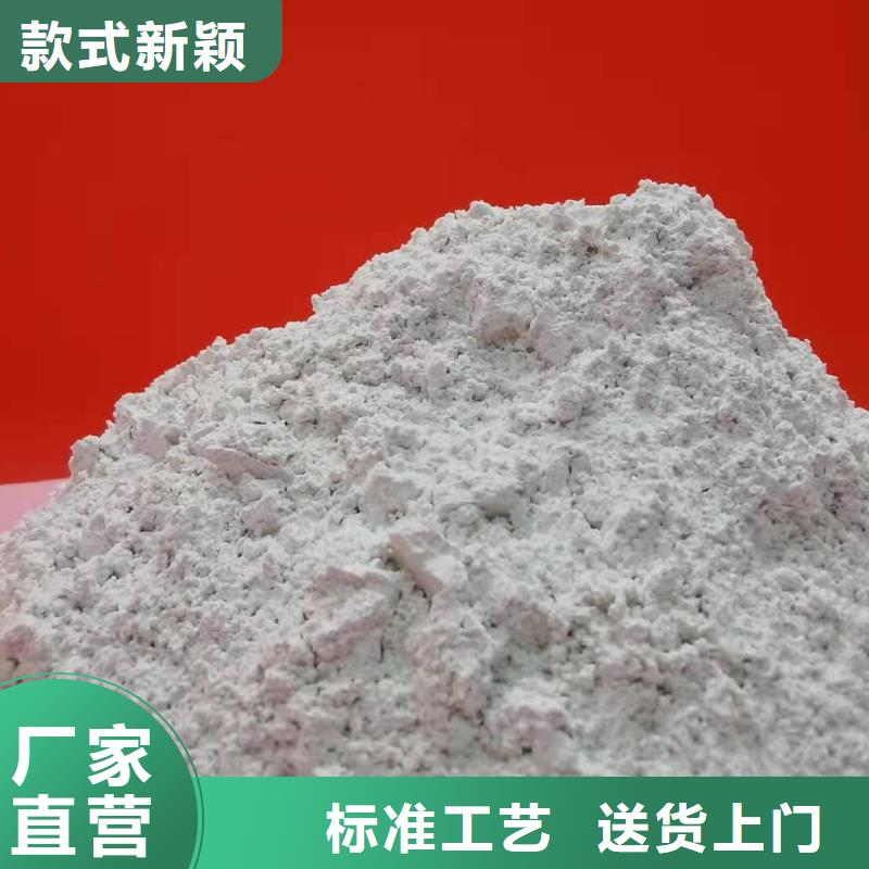 高比表氢氧化钙【SDS脱硫剂厂家】实体厂家支持定制一站式采购方便省心