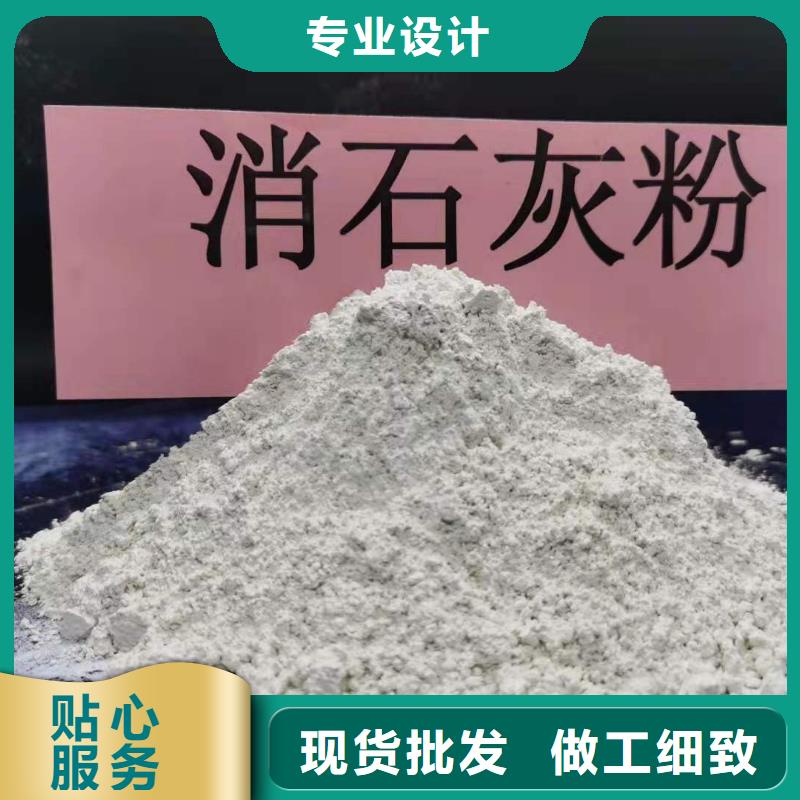 高比表氢氧化钙可零售可批发