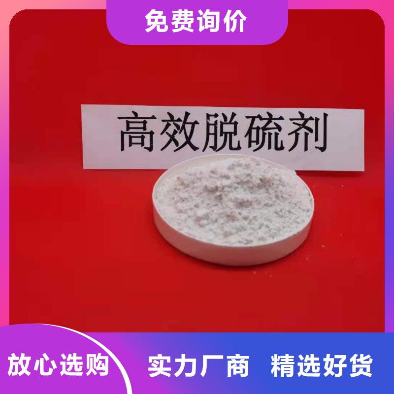 高比表氢氧化钙多家仓库发货