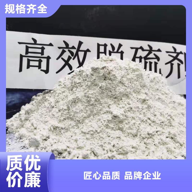 高比表氢氧化钙安装简单