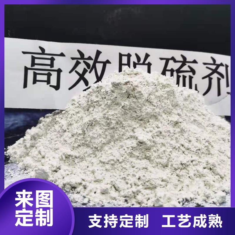 高比表氢氧化钙实地大厂
