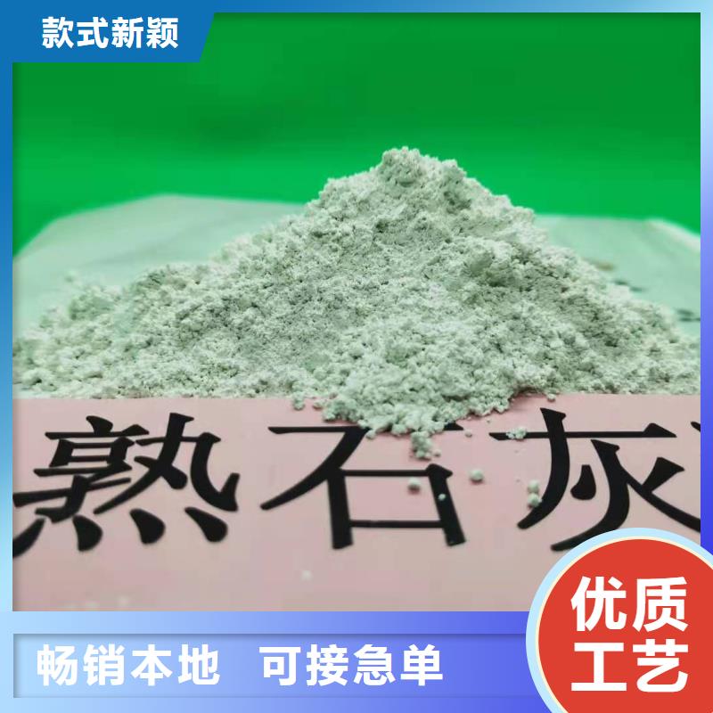 高比表氢氧化钙一致好评产品