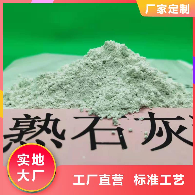 高比表氢氧化钙氢氧化钙贴心服务