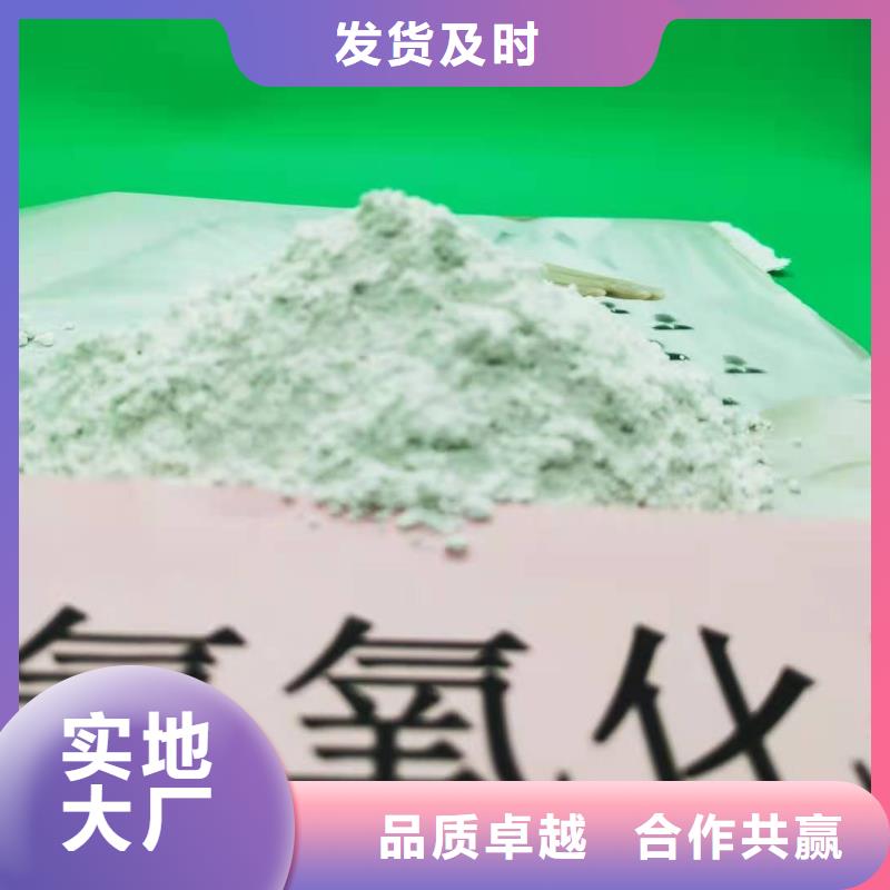 高比表氢氧化钙一手价格