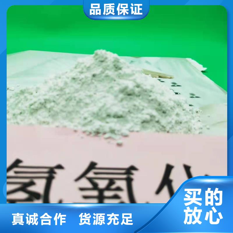 高比表氫氧化鈣工廠價格