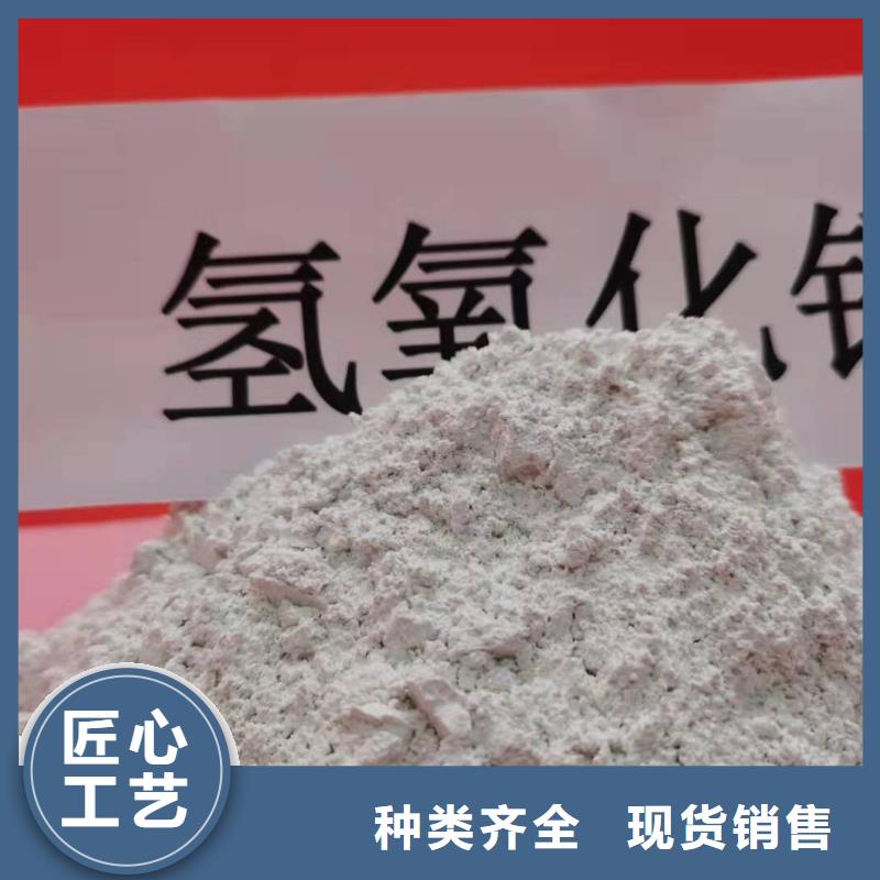 高比表氢氧化钙产地批发