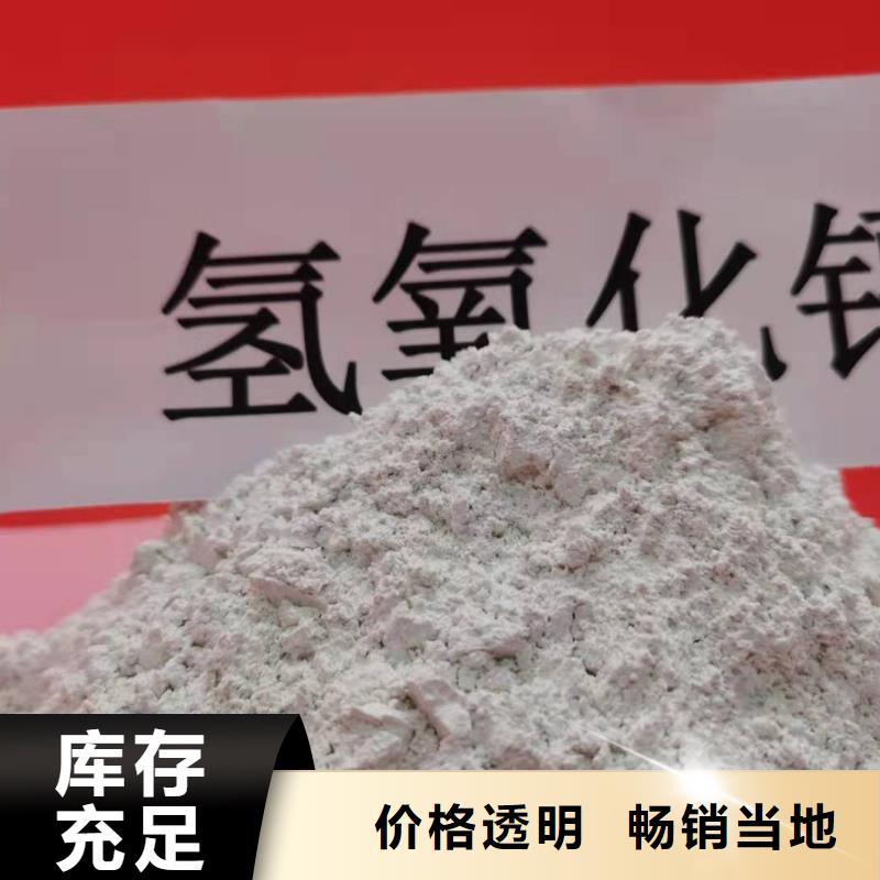 高比表氢氧化钙24小时下单发货