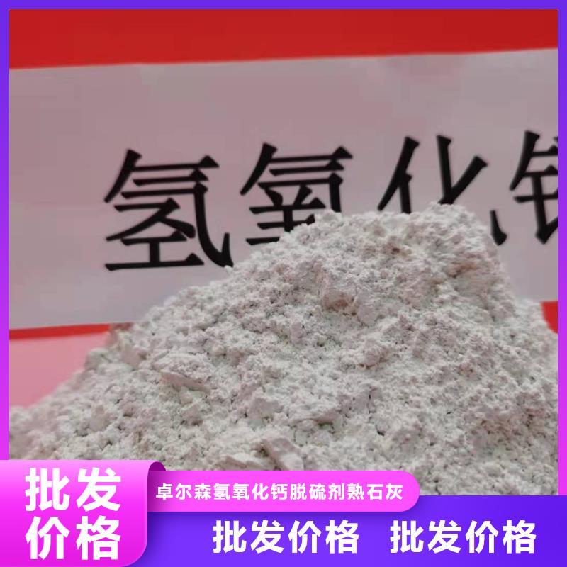 高比表氫氧化鈣按需定制