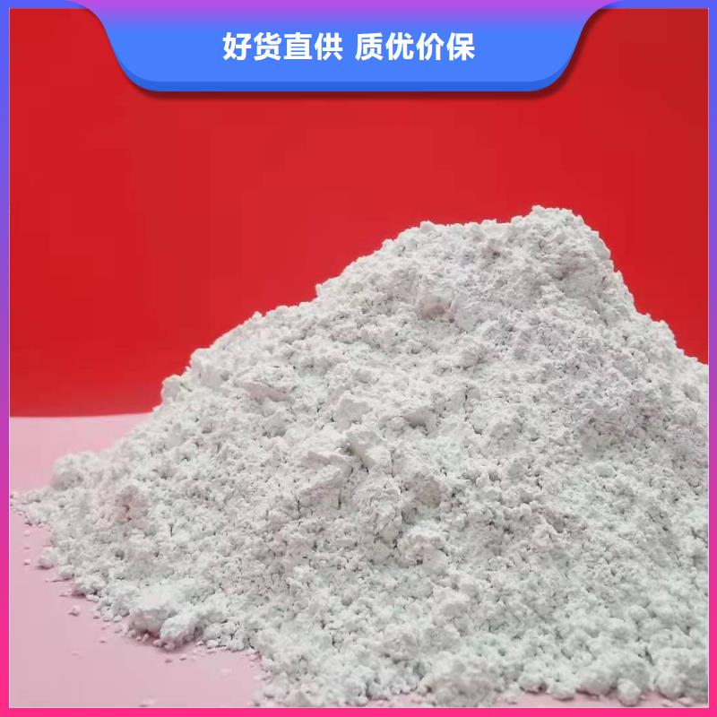 生產氫氧化鈣廠家-可定制