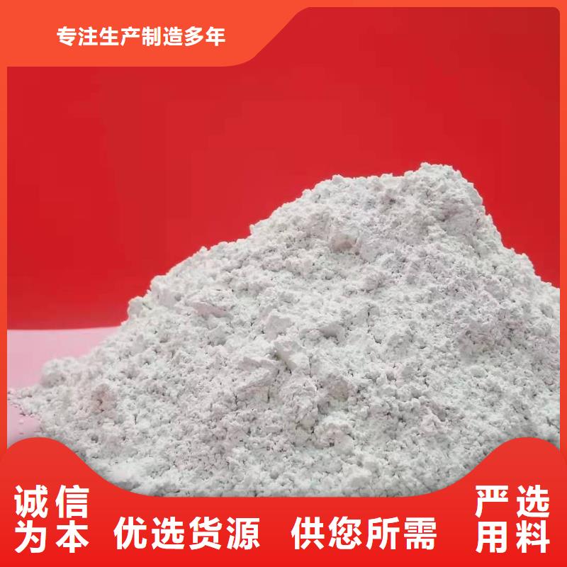 高比表氢氧化钙当日价格
