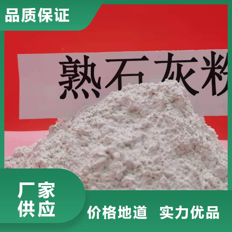 高比表氢氧化钙精品优选