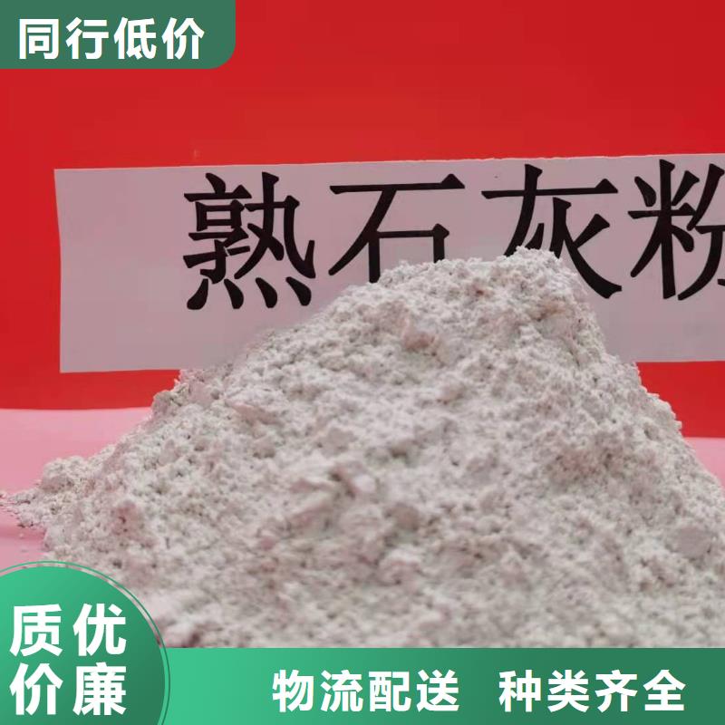 高比表氢氧化钙_消石灰市场报价