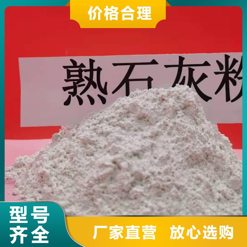 高比表氢氧化钙一站式采购商