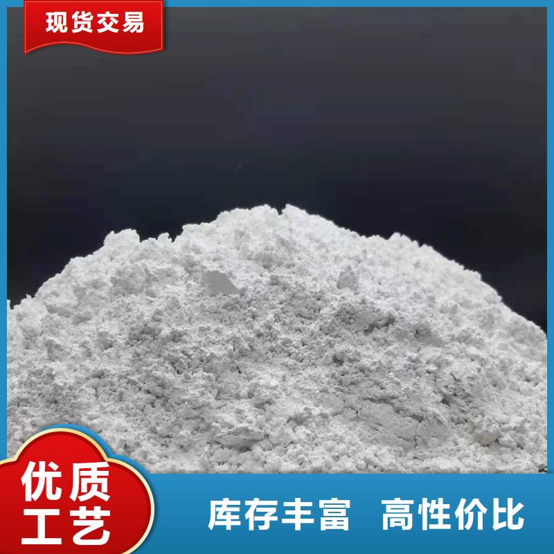 高比表面积氢氧化钙大厂质量可靠