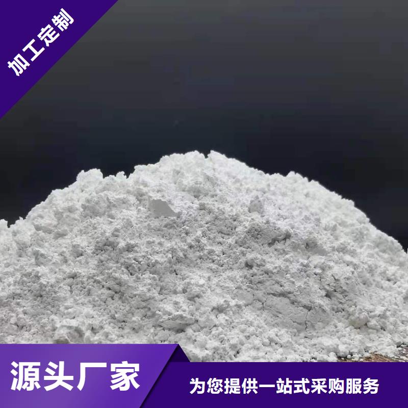 熟石灰厂家-视频-熟石灰厂家|深圳市|石岩|布吉|茂名|阳江|广州|湛江|江门