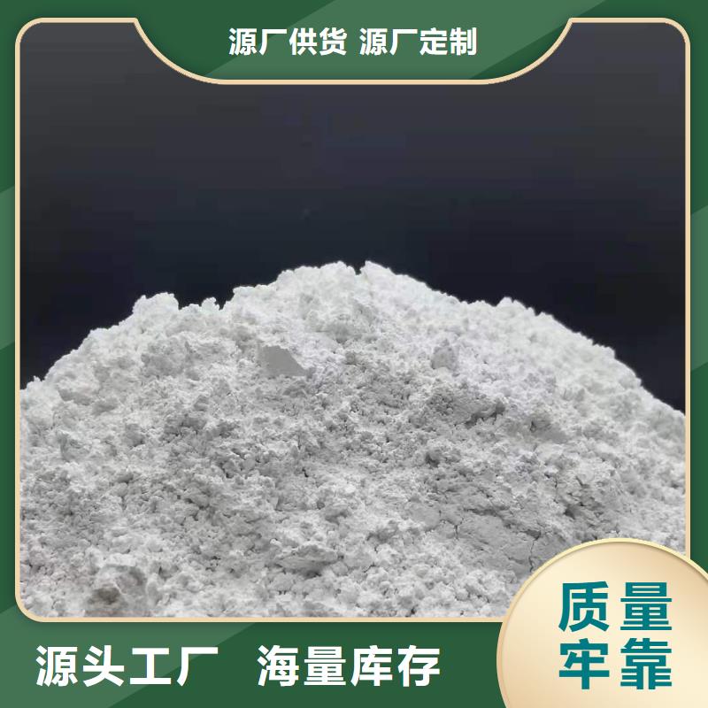 
钢厂干法脱硫优良品质