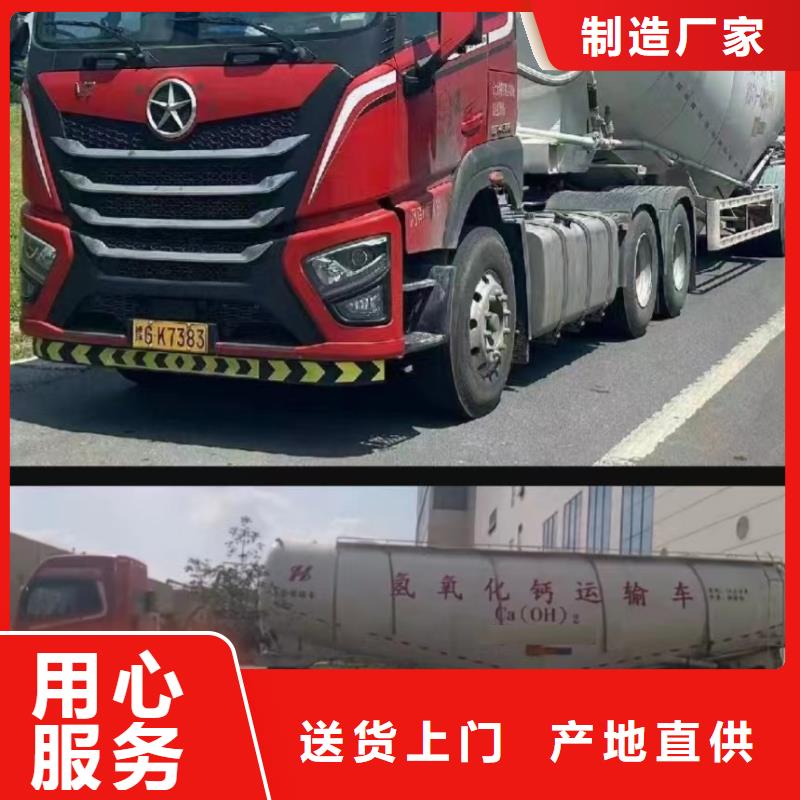 高比表氢氧化钙匠心品质
