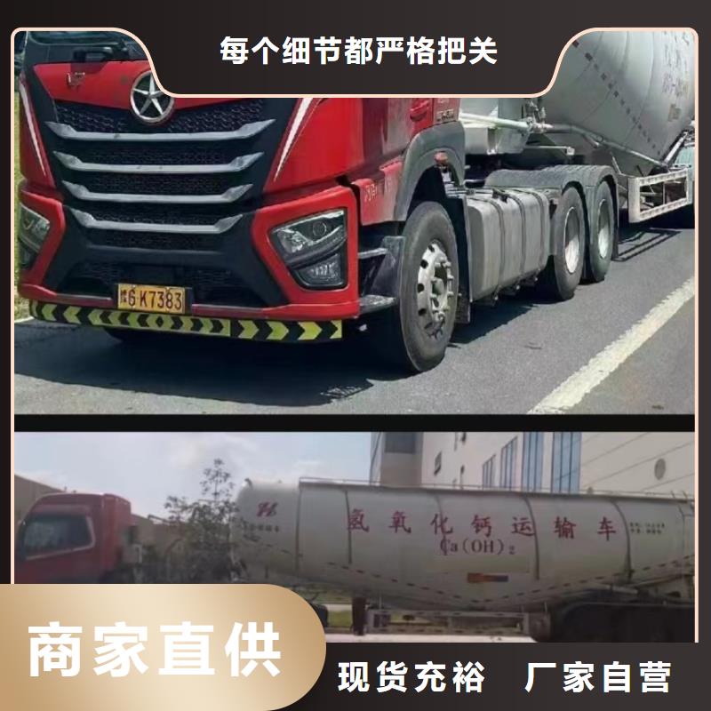高比表面積氫氧化鈣款式齊全