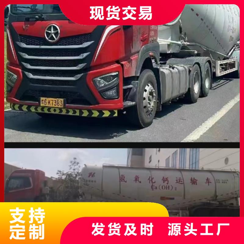 高比表氢氧化钙当地货源