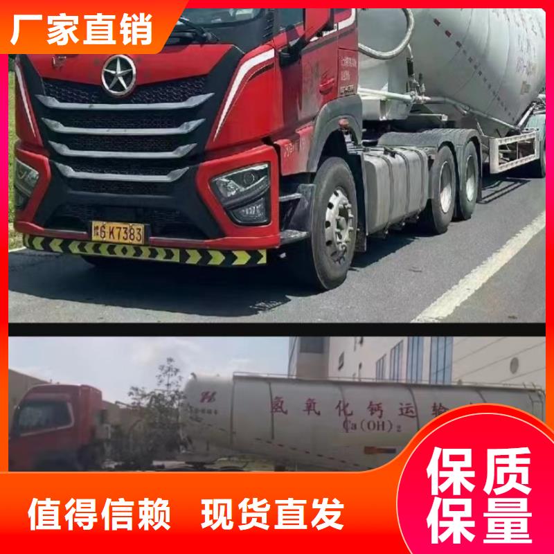 高比表氢氧化钙白灰块多年行业经验