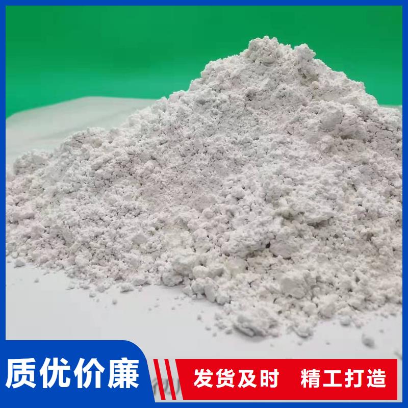 高比表氢氧化钙拥有核心技术优势
