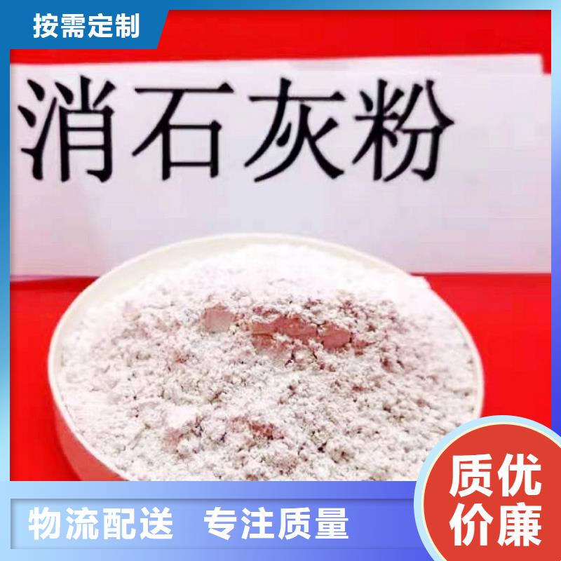 高比表氢氧化钙制造生产销售