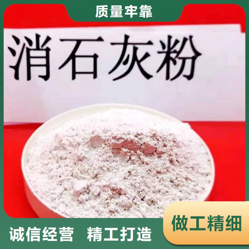 熟石灰供应商