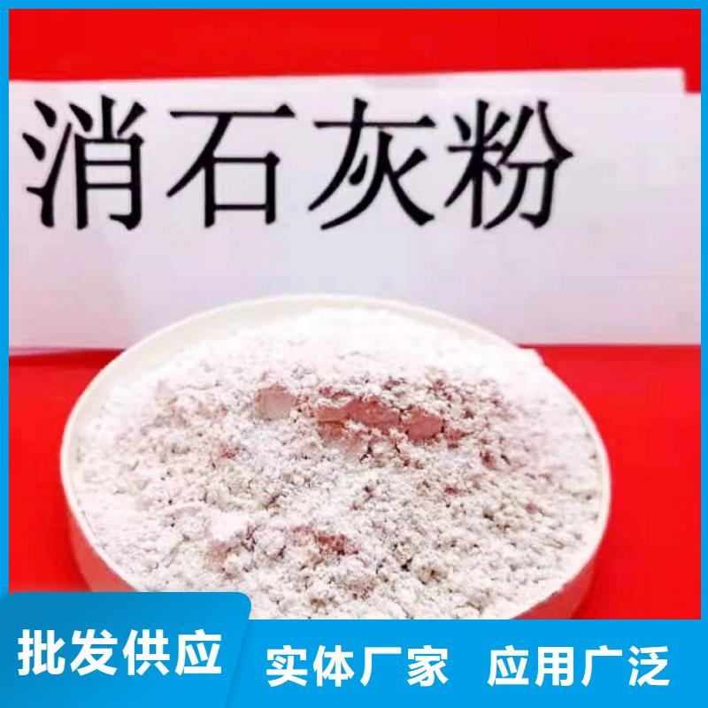 高比表氢氧化钙随心所欲定制