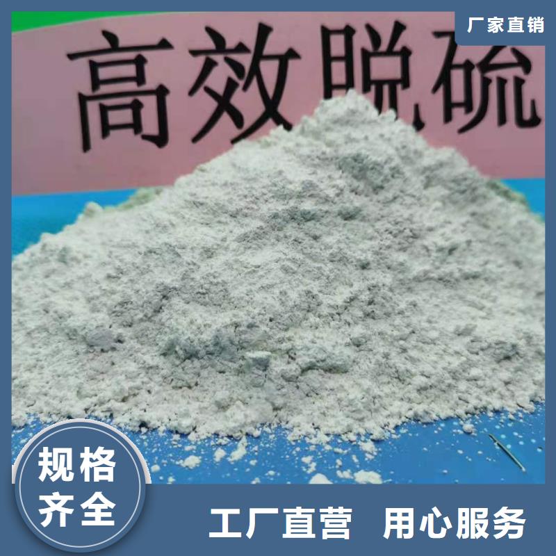 高比表氢氧化钙选择我们选择放心
