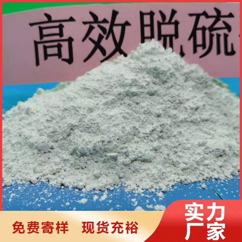 高比表氫氧化鈣擁有核心技術優勢