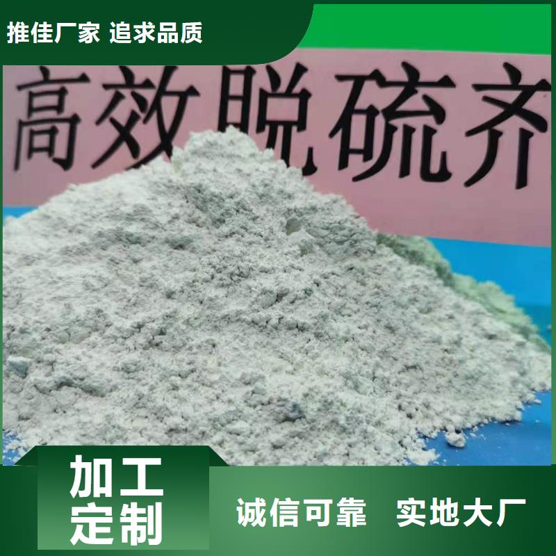 高比表氢氧化钙产地直销